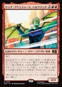 画像1: 【日本語版】ヤング・アベンジャーズ、ハルクリング/Hulkling, Young Avenger