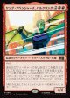 【Foil】【日本語版】ヤング・アベンジャーズ、ハルクリング/Hulkling, Young Avenger