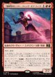 【Foil】【日本語版】一触即発のヒーロー、ジャック・オブ・ハーツ/Jack of Hearts, Volatile Hero