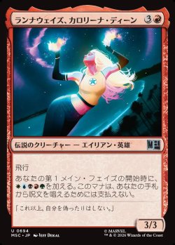画像1: 【日本語版】ランナウェイズ、カロリーナ・ディーン/Karolina Dean, Runaway
