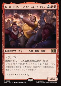 画像1: 【日本語版】ヒーローズ・フォー・ハイアー、ルーク・ケイジ/Luke Cage, Hero for Hire
