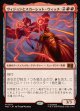 【日本語版】ヴィジョンとスカーレット・ウィッチ/The Vision and Scarlet Witch