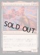 【Foil】【日本語版】ヴィジョンとスカーレット・ウィッチ/The Vision and Scarlet Witch