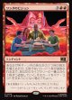 【Foil】【日本語版】ワンダのビジョン/Wanda's Vision