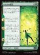 【日本語版】ハルクの原点/Origin of the Hulk