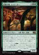 【Foil】【日本語版】武術の師、シャン・チー/Shang-Chi, Martial Mentor