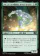 【Foil】【日本語版】アミュレットの保持者、ホワイトタイガー/White Tiger, Amulet Keeper