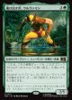 【Foil】【日本語版】飛び出す爪、ウルヴァリン/Wolverine, Claws Out