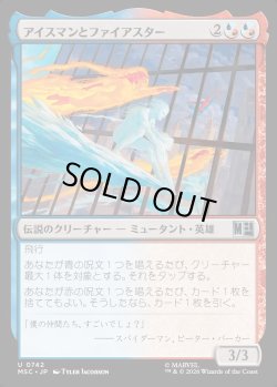 画像1: 【日本語版】アイスマンとファイアスター/Iceman and Firestar