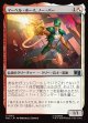 【Foil】【日本語版】マーベル・ボーイ、ノー・バー/Marvel Boy, Noh-Varr