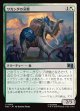【Foil】【日本語版】ワカンダの牙獣/Wakandan Tusker