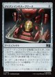 【Foil】【日本語版】アイアンマンのスーツケース/Iron Suitcase