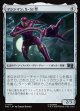 【Foil】【日本語版】マシンマン、X-51型/Machine Man, Model X-51
