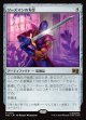 【Foil】【日本語版】ソーズマンの刃金/Swordsman's Steel