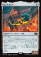 【Foil】【日本語版】サノスコプター/The Thanos-Copter