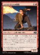 【Foil】【日本語版】エクストリミスの精鋭/Extremis Elite