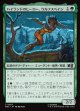 【Foil】【日本語版】ハイランドのヒーロー、ウルフスベイン/Wolfsbane, Highland Hero