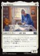【Foil】【日本語版】メイおばさん/Aunt May