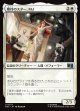 【Foil】【日本語版】期待のスター、MJ/MJ, Rising Star