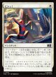 【Foil】【日本語版】ピシュ！/Thwip!