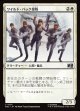 【Foil】【日本語版】ワイルド・パック部隊/Wild Pack Squad