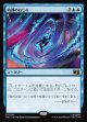 【日本語版】時間のねじれ/Time Warp