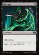 【Foil】【日本語版】暗黒の儀式/Dark Ritual