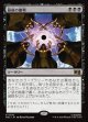 【日本語版】最後の審判/Doomsday