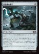 【Foil】【日本語版】不気味な墓石/Eerie Gravestone