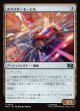 【Foil】【日本語版】スパイダーモービル/Spider-Mobile