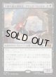【Foil】【日本語版】大胆不敵な諜報員、ブラック・ウィドウ/Black Widow, Daring Operative