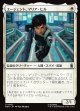 【Foil】【日本語版】エージェント、マリア・ヒル/Agent Maria Hill