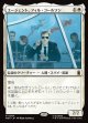 【Foil】【日本語版】エージェント、フィル・コールソン/Agent Phil Coulson