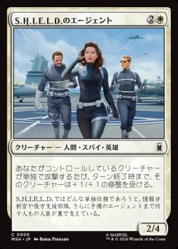 画像1: 【Foil】【日本語版】S.H.I.E.L.D.のエージェント/Agents of S.H.I.E.L.D.