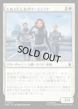 画像1: 【Foil】【日本語版】S.H.I.E.L.D.のエージェント/Agents of S.H.I.E.L.D.