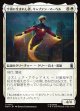 【Foil】【日本語版】宇宙に生まれし者、キャプテン・マーベル/Captain Mar-Vell, Space-Born