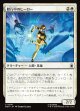 【Foil】【日本語版】修行中のヒーロー/Hero in Training