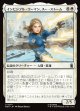 【Foil】【日本語版】インビジブル・ウーマン、スー・ストーム/Invisible Woman, Sue Storm