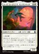 【Foil】【日本語版】エース・エージェント、モッキンバード/Mockingbird, Ace Agent