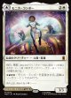【Foil】【日本語版】モニカ・ランボー/光の化身、フォトン/Monica Rambeau/Photon, Living Light