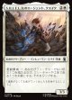 【Foil】【日本語版】S.H.I.E.L.D.のエージェント、クエイク/Quake, Agent of S.H.I.E.L.D.