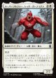 【Foil】【日本語版】スーパーソルジャー、レッド・ガーディアン/Red Guardian, Super-Soldier