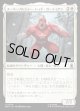 【日本語版】スーパーソルジャー、レッド・ガーディアン/Red Guardian, Super-Soldier