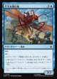 【Foil】【日本語版】巨大な飛行蟻/Giant-Sized Flying Ant