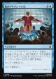 【Foil】【日本語版】私がアイアンマンだ/I Am Iron Man