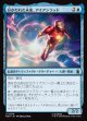【Foil】【日本語版】分かたれた未来、アイアンラッド/Iron Lad, Diverging Destiny