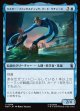 【Foil】【日本語版】ミスター・ファンタスティック、リード・リチャーズ/Mister Fantastic, Reed Richards