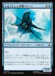 【Foil】【日本語版】S.H.I.E.L.D.展開ドローン/S.H.I.E.L.D. Deployment Drone