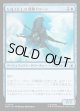 【日本語版】S.H.I.E.L.D.展開ドローン/S.H.I.E.L.D. Deployment Drone