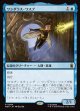 【Foil】【日本語版】ワンダラス・ワスプ/The Wondrous Wasp